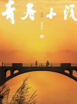 久久这里只有精品免费看青草